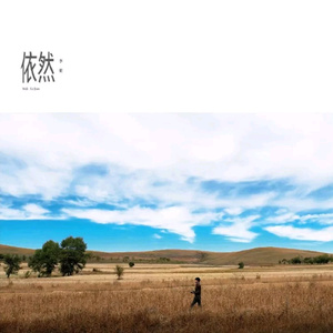 程程程美人图秀人网
